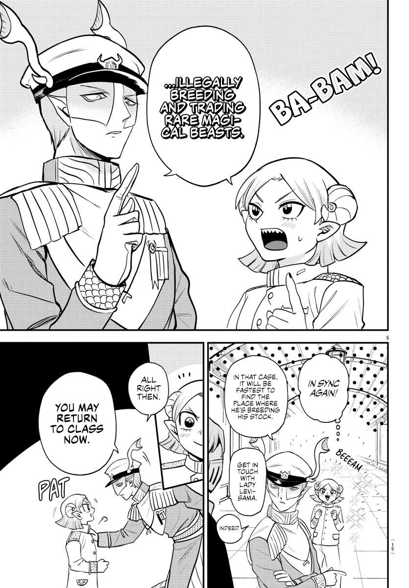 Page 7 of Chapter 390