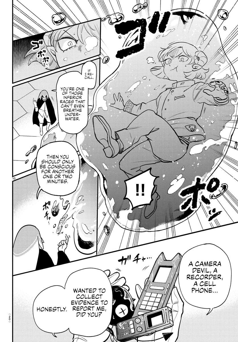 Page 12 of Chapter 390