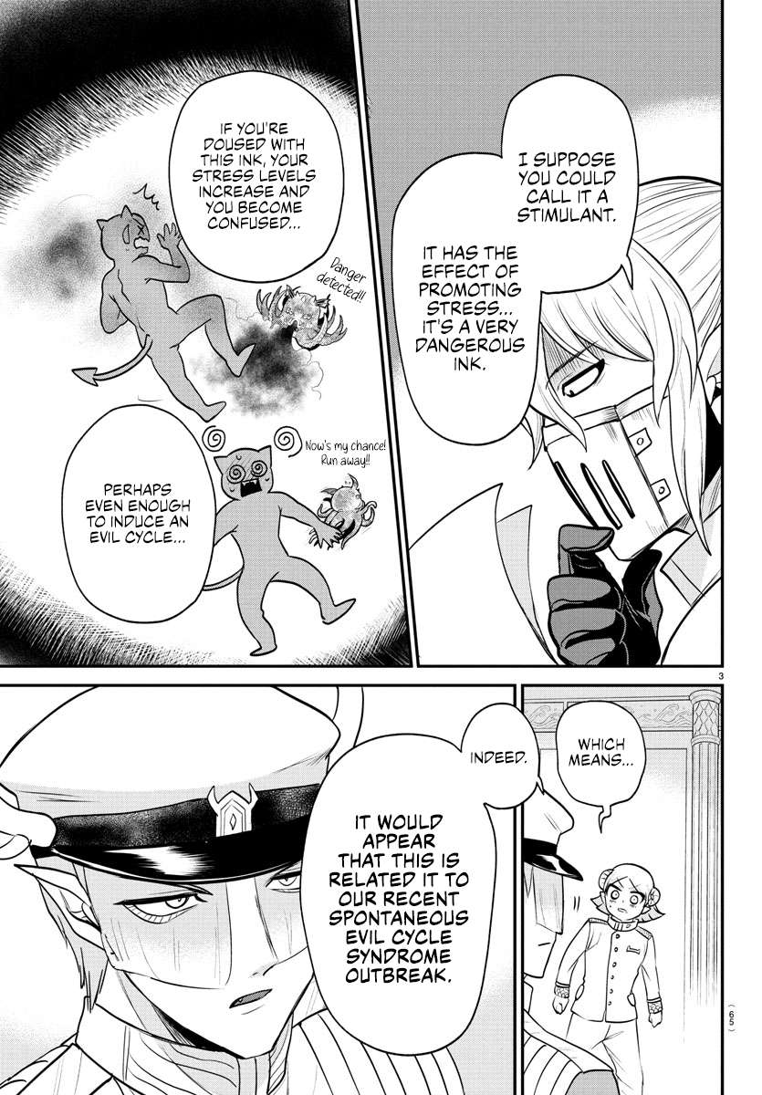 Page 3 of Chapter 391