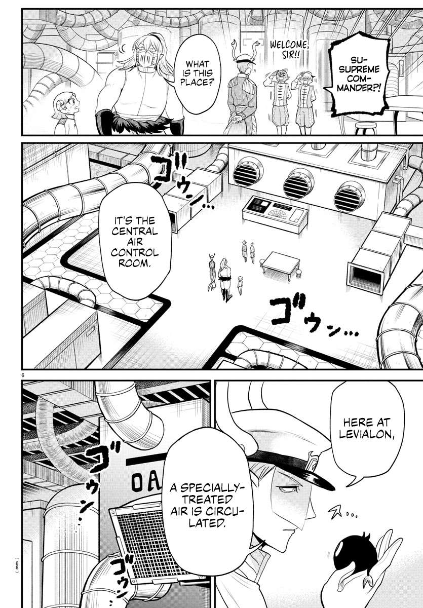 Page 6 of Chapter 391