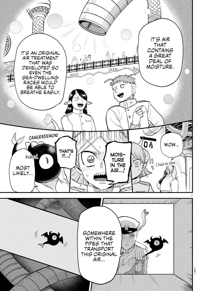 Page 7 of Chapter 391