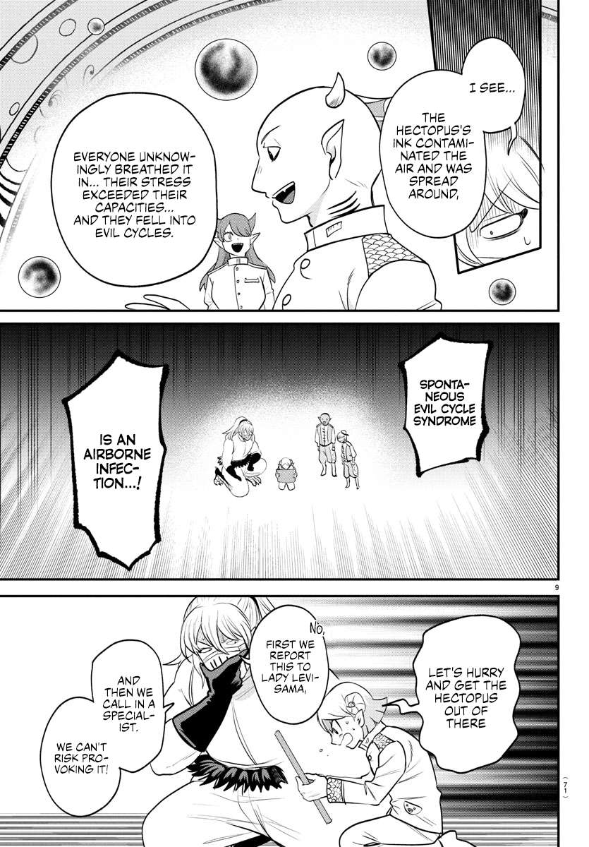 Page 9 of Chapter 391