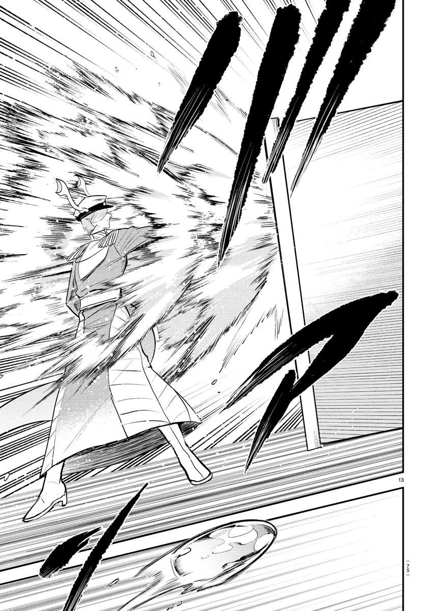 Page 13 of Chapter 391