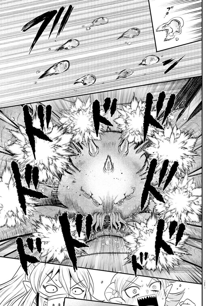 Page 15 of Chapter 391