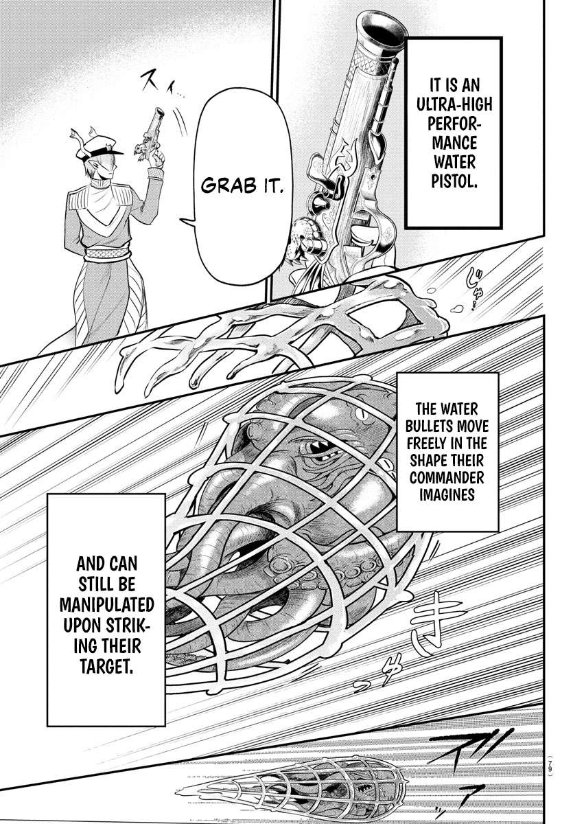 Page 17 of Chapter 391