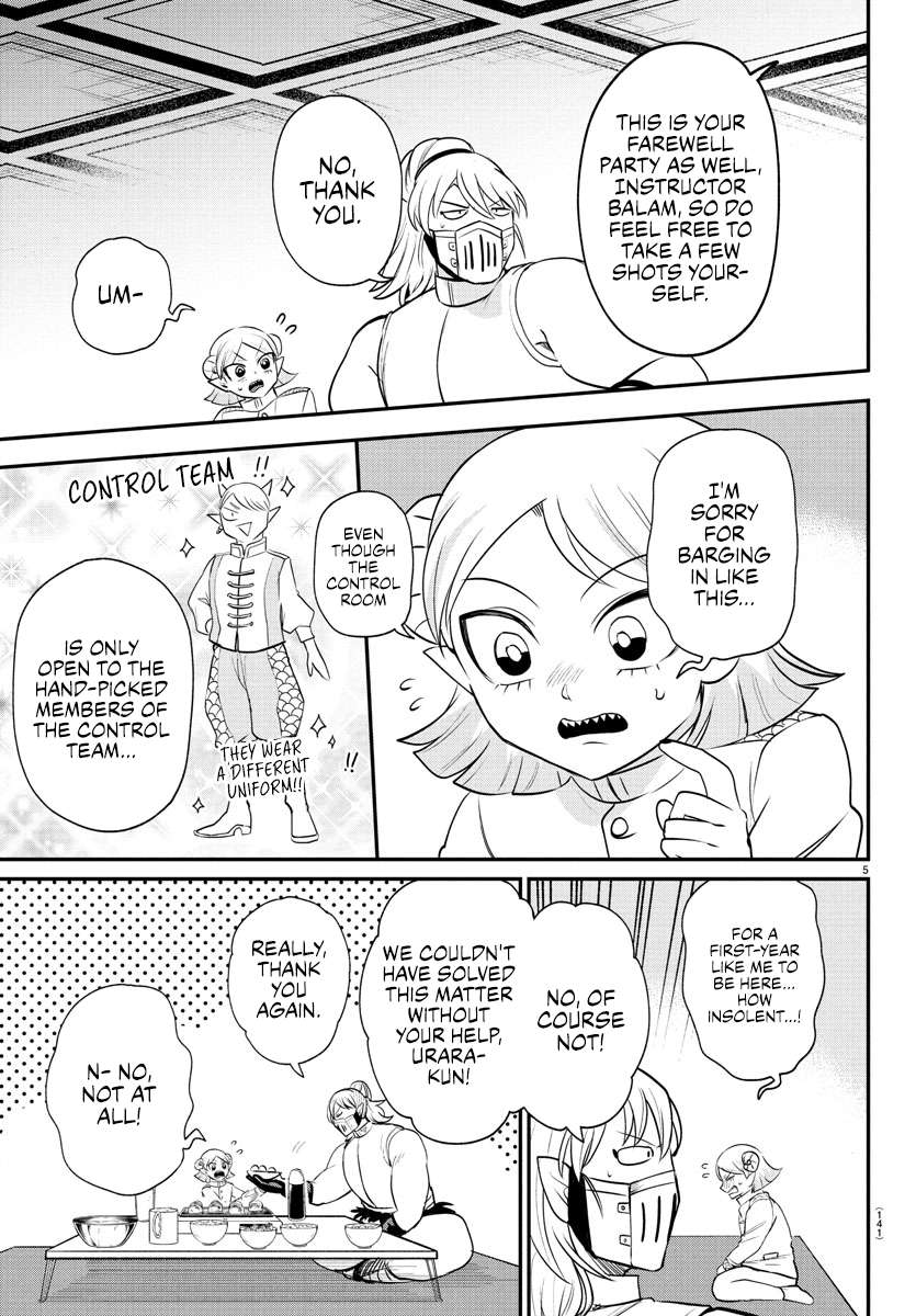 Page 5 of Chapter 392