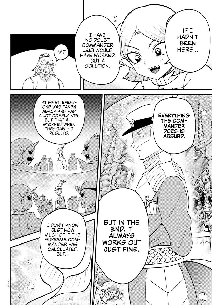 Page 6 of Chapter 392