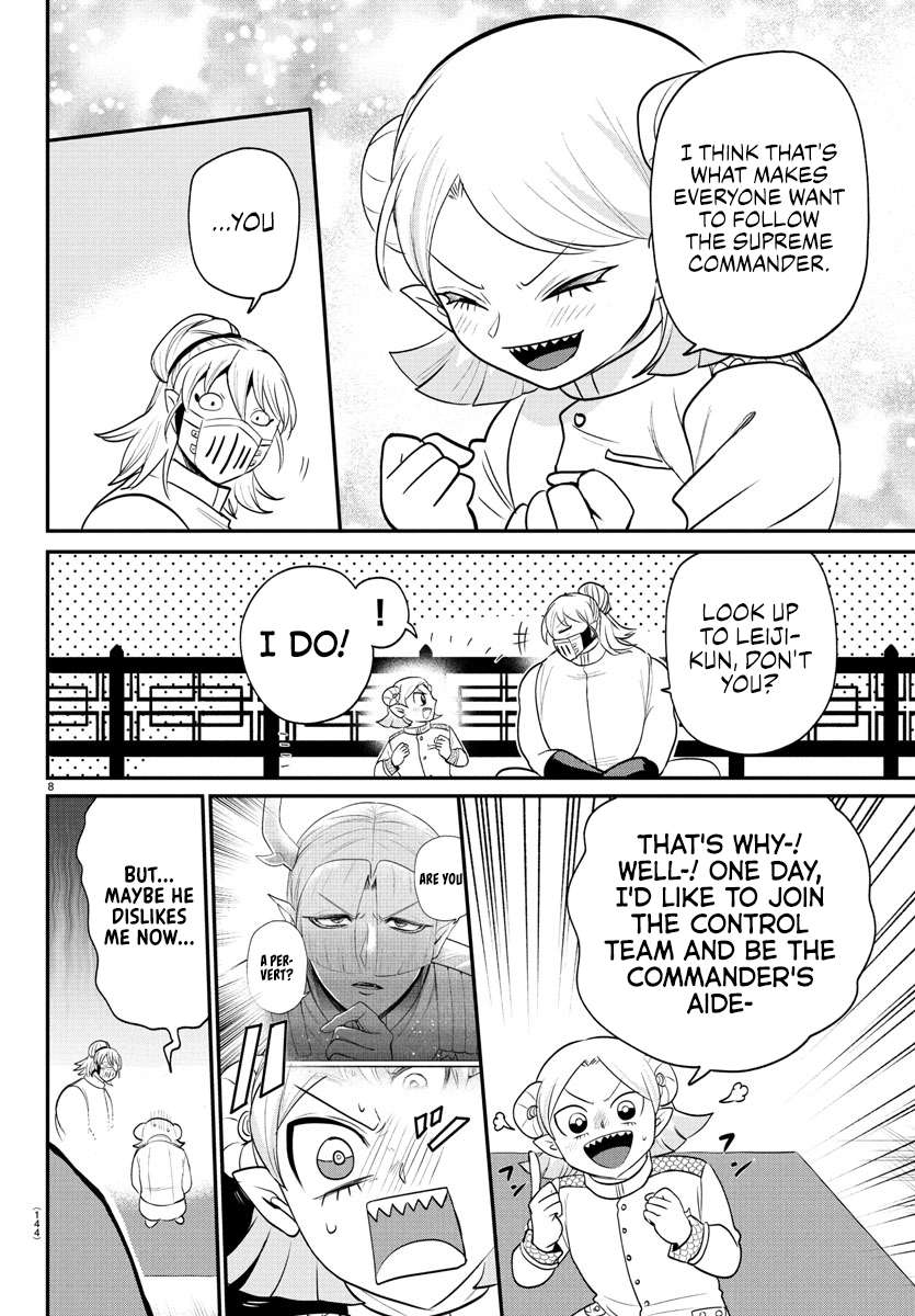 Page 8 of Chapter 392