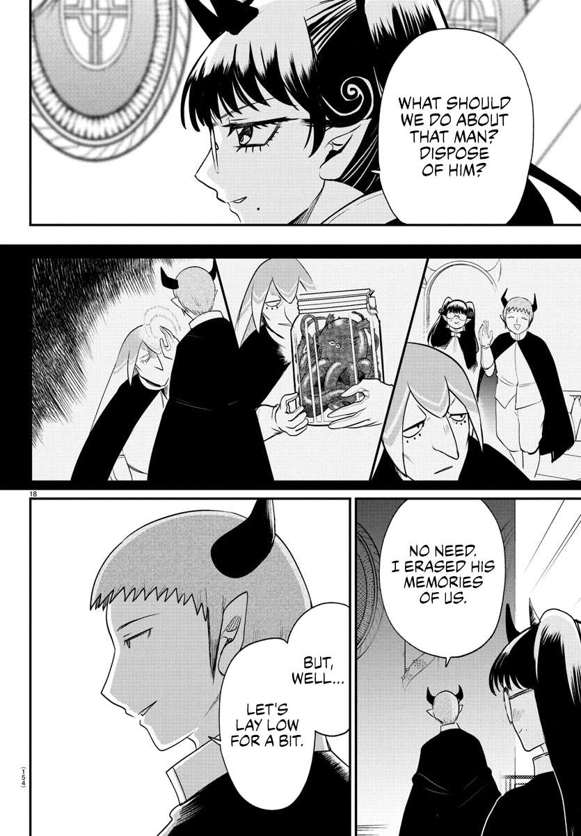 Page 16 of Chapter 392
