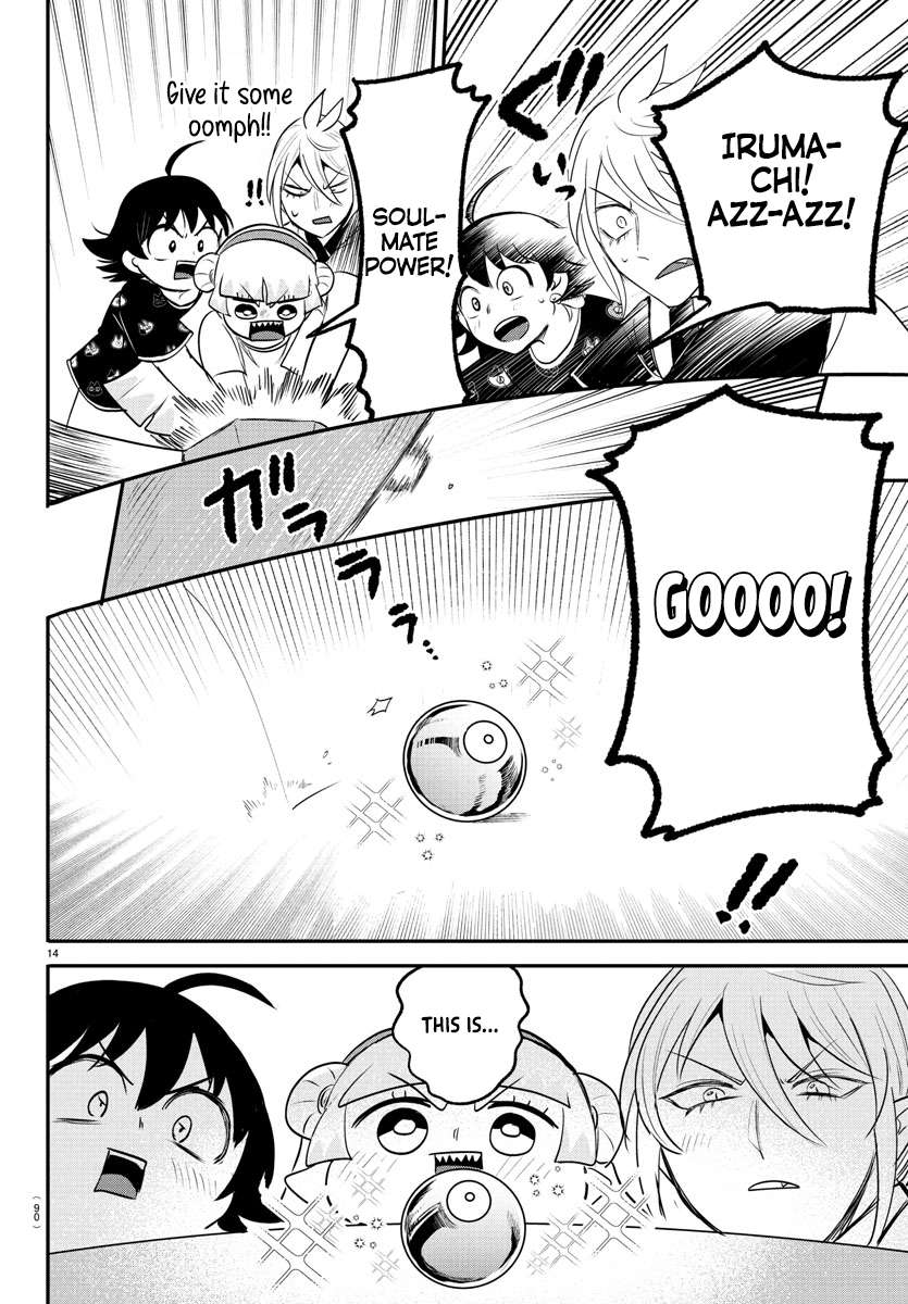 Page 13 of Chapter 393