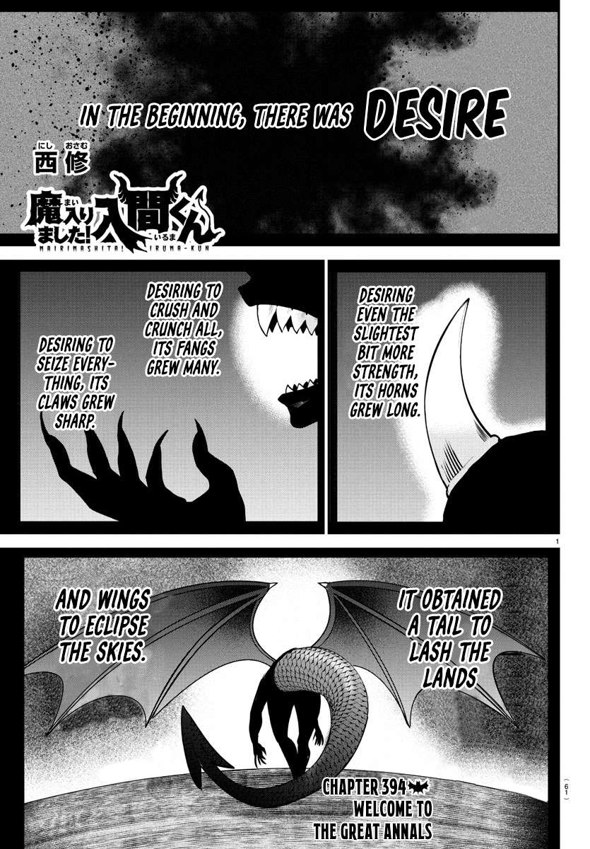 Page 1 of Chapter 394