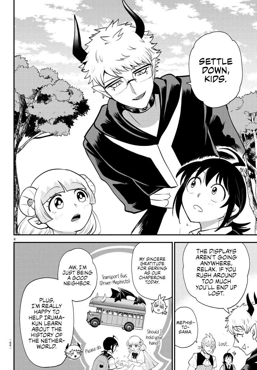 Page 5 of Chapter 394