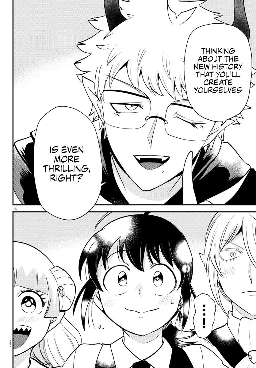 Page 16 of Chapter 394