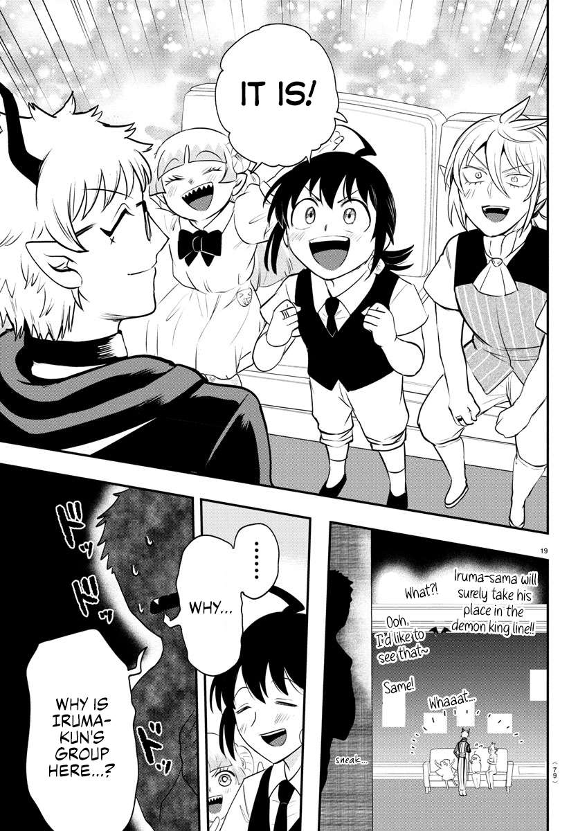 Page 17 of Chapter 394