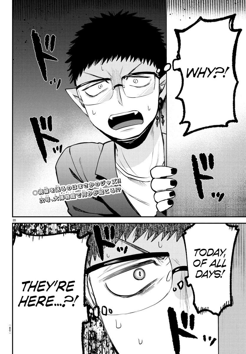 Page 18 of Chapter 394
