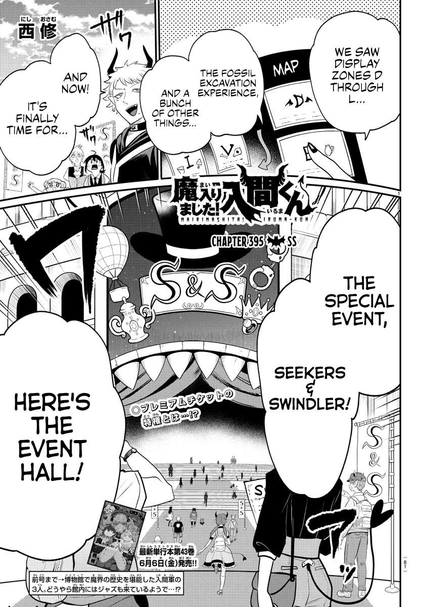 Page 1 of Chapter 395