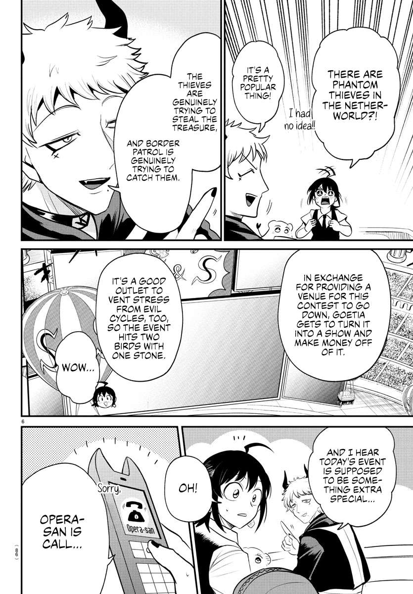 Page 5 of Chapter 395