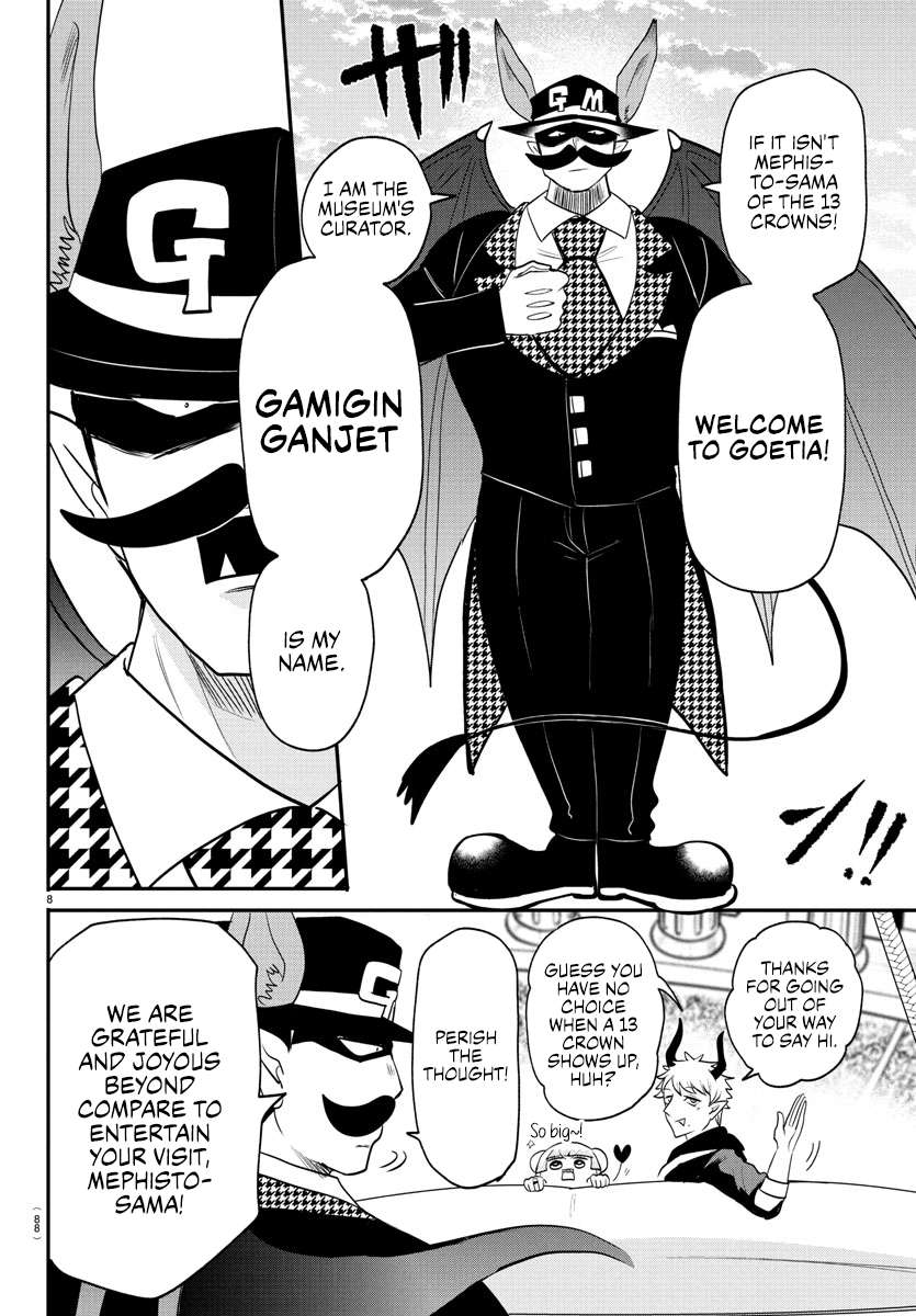Page 7 of Chapter 395