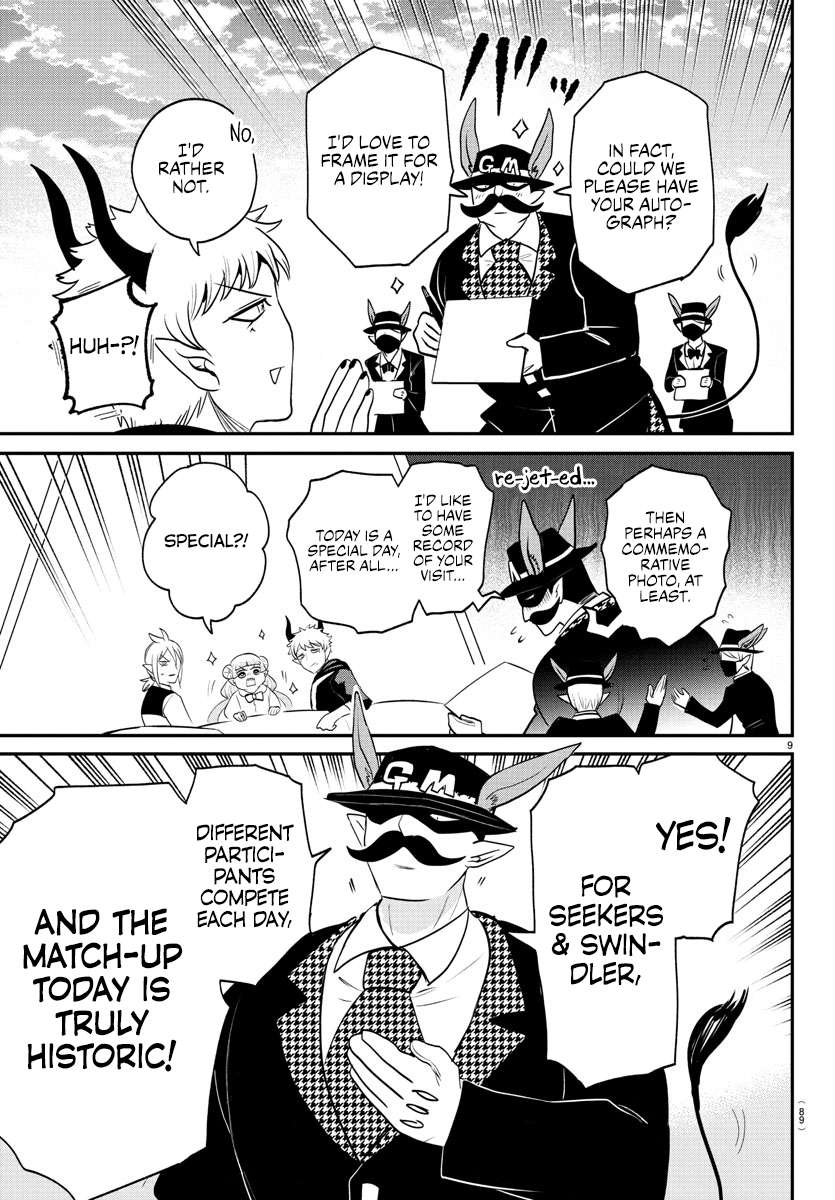Page 8 of Chapter 395