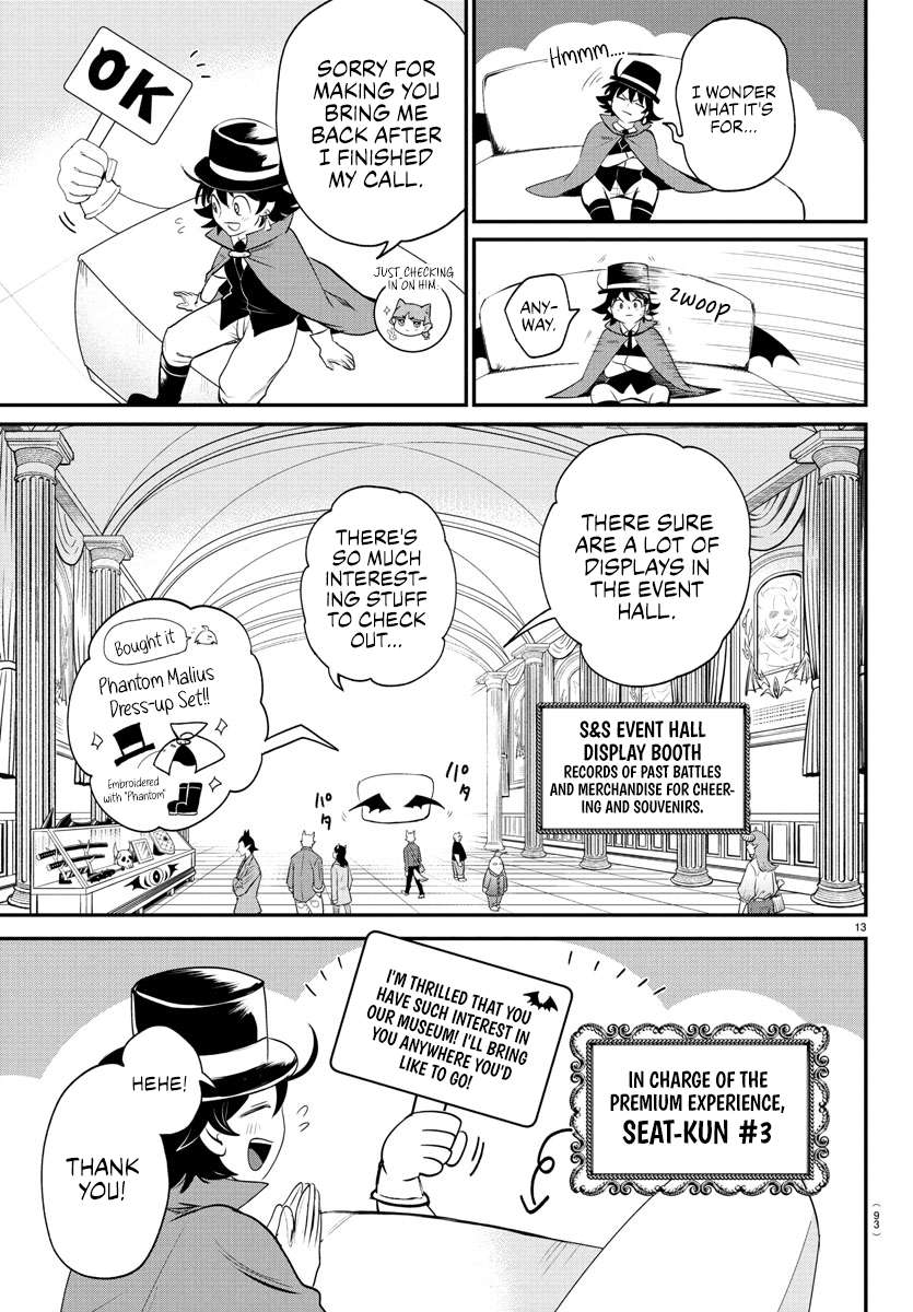Page 12 of Chapter 395