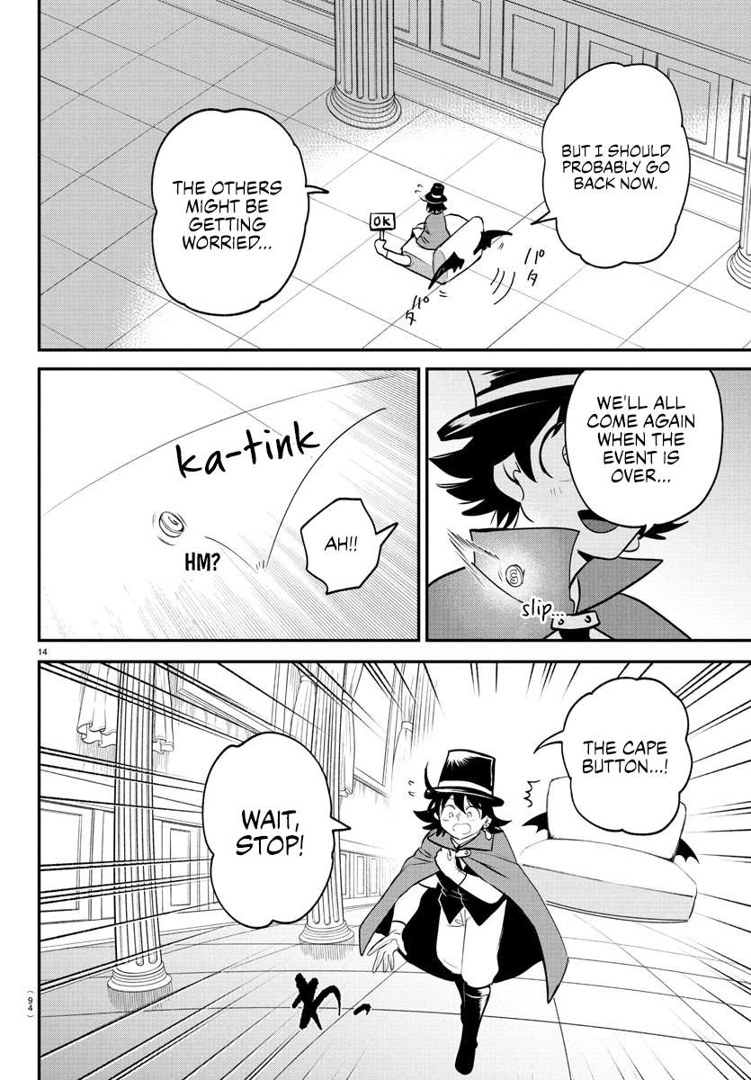 Page 13 of Chapter 395