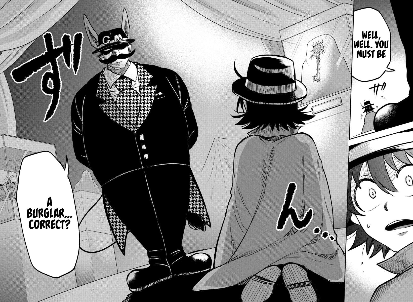 Page 17 of Chapter 395