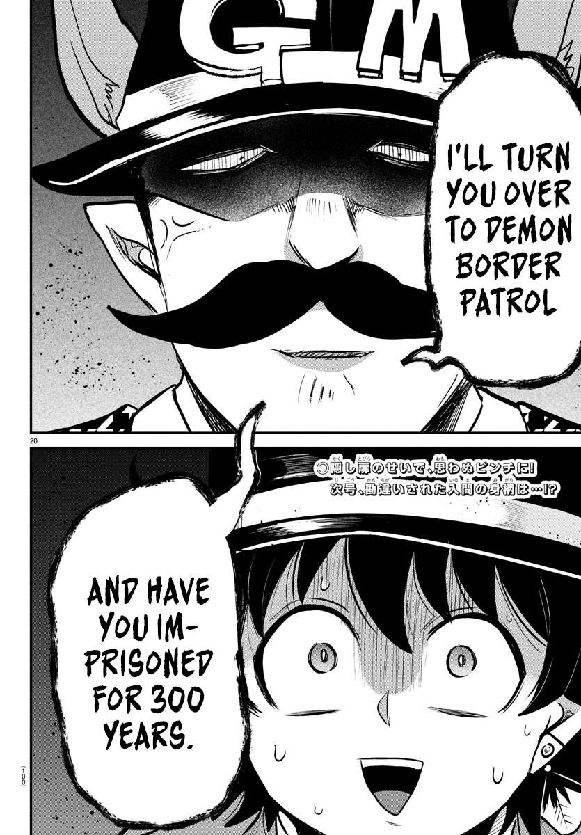 Page 18 of Chapter 395