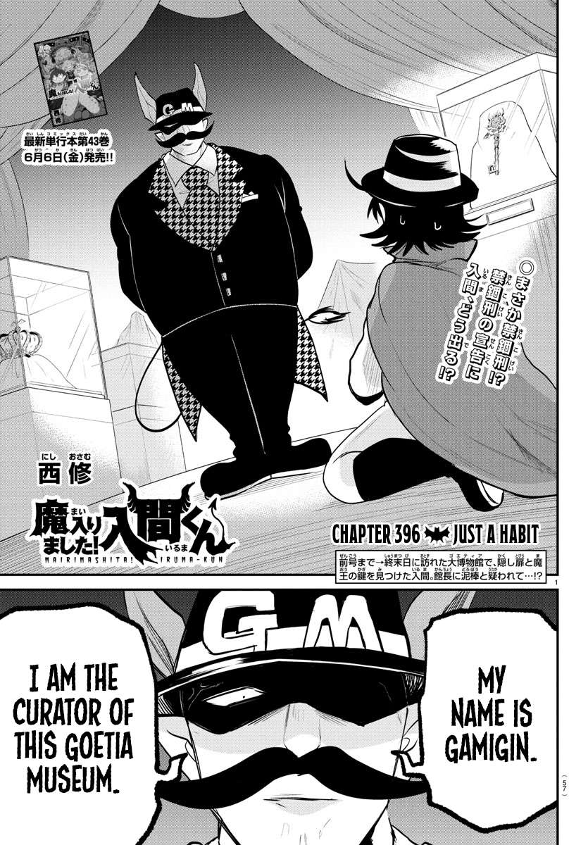 Page 1 of Chapter 396