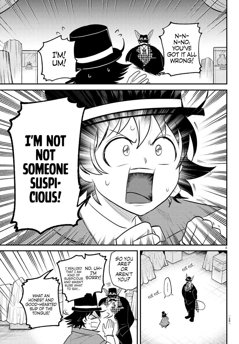 Page 3 of Chapter 396