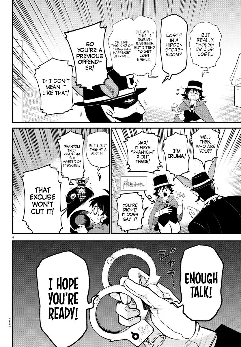 Page 4 of Chapter 396