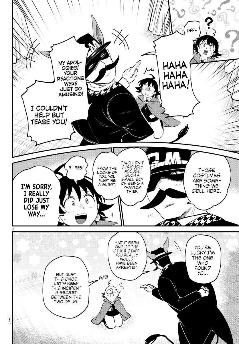 Page 6 of Chapter 396
