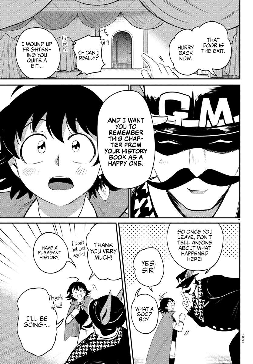 Page 7 of Chapter 396