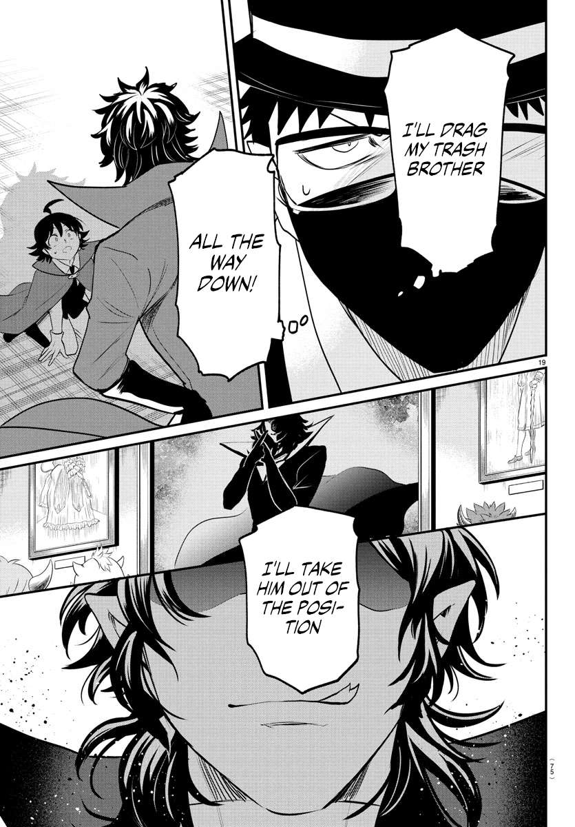 Page 17 of Chapter 396
