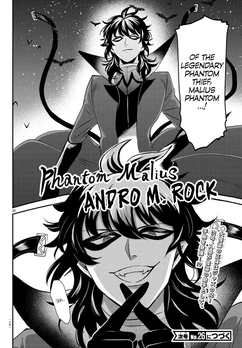 Page 18 of Chapter 396