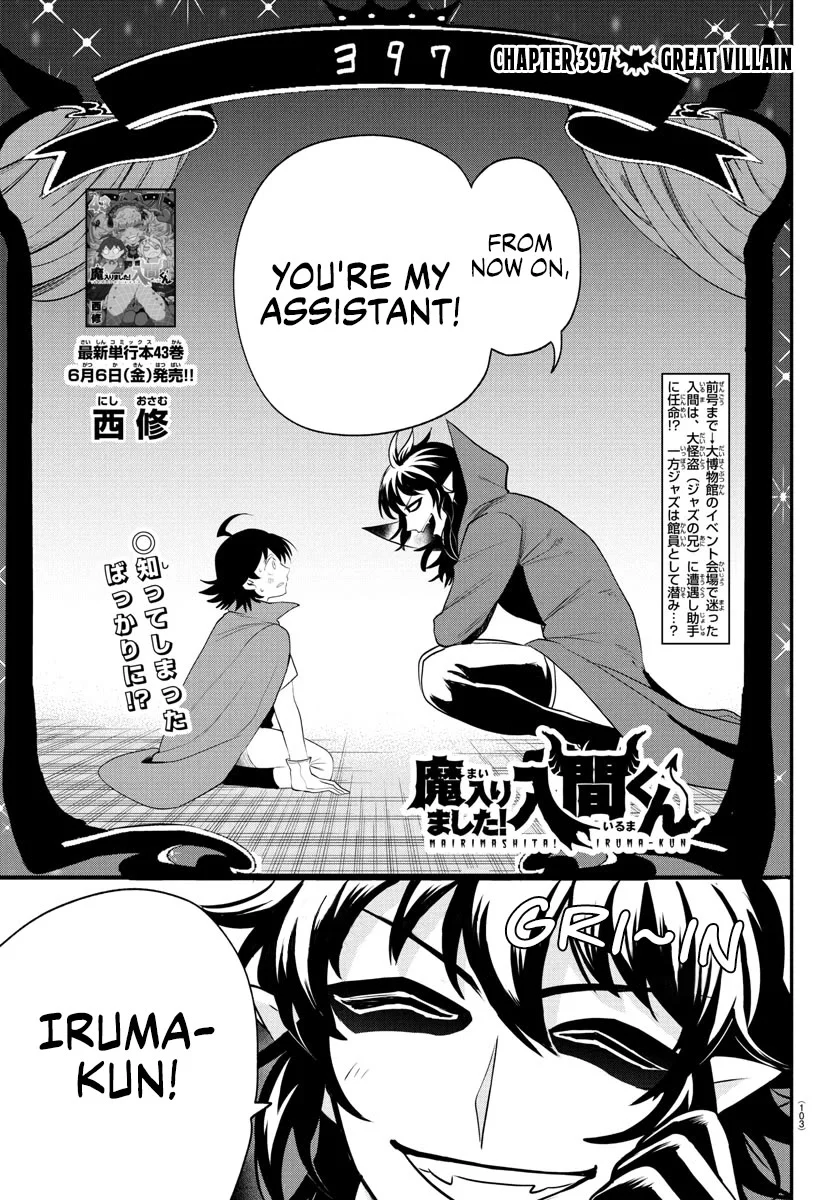 Page 1 of Chapter 397
