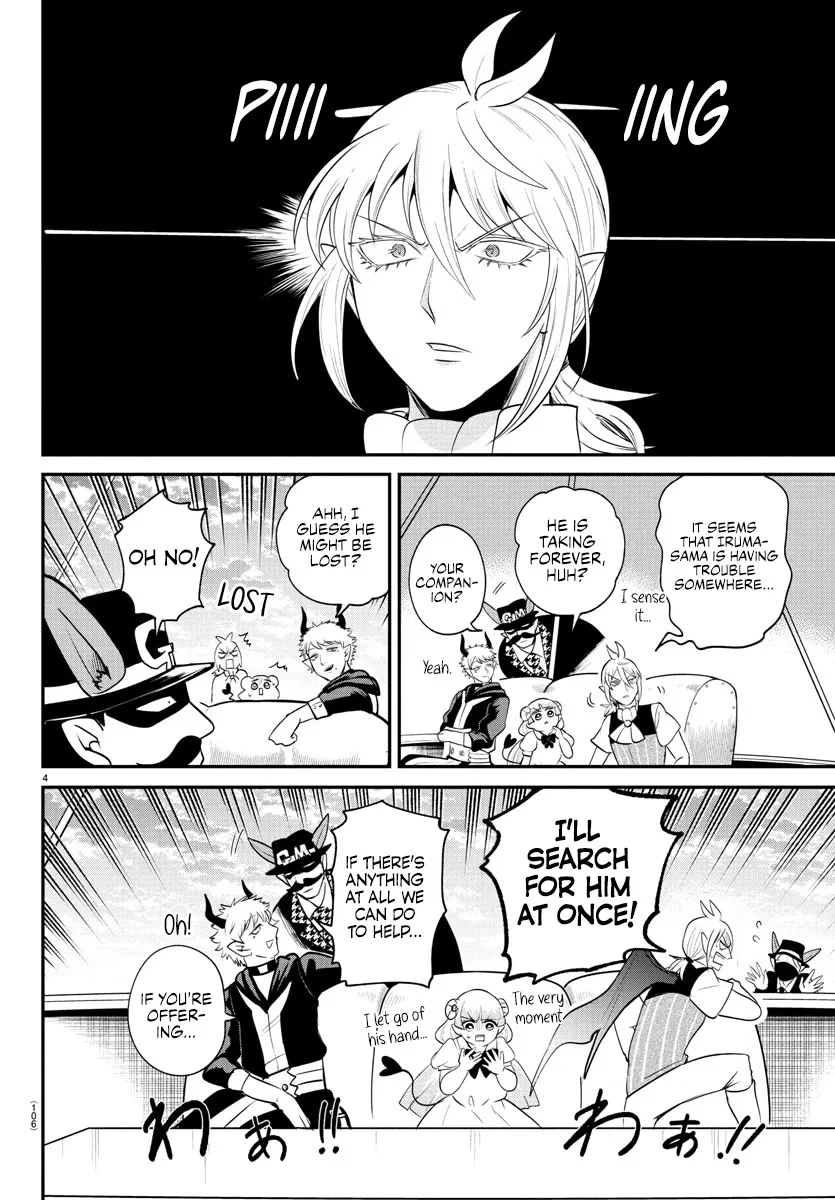 Page 4 of Chapter 397