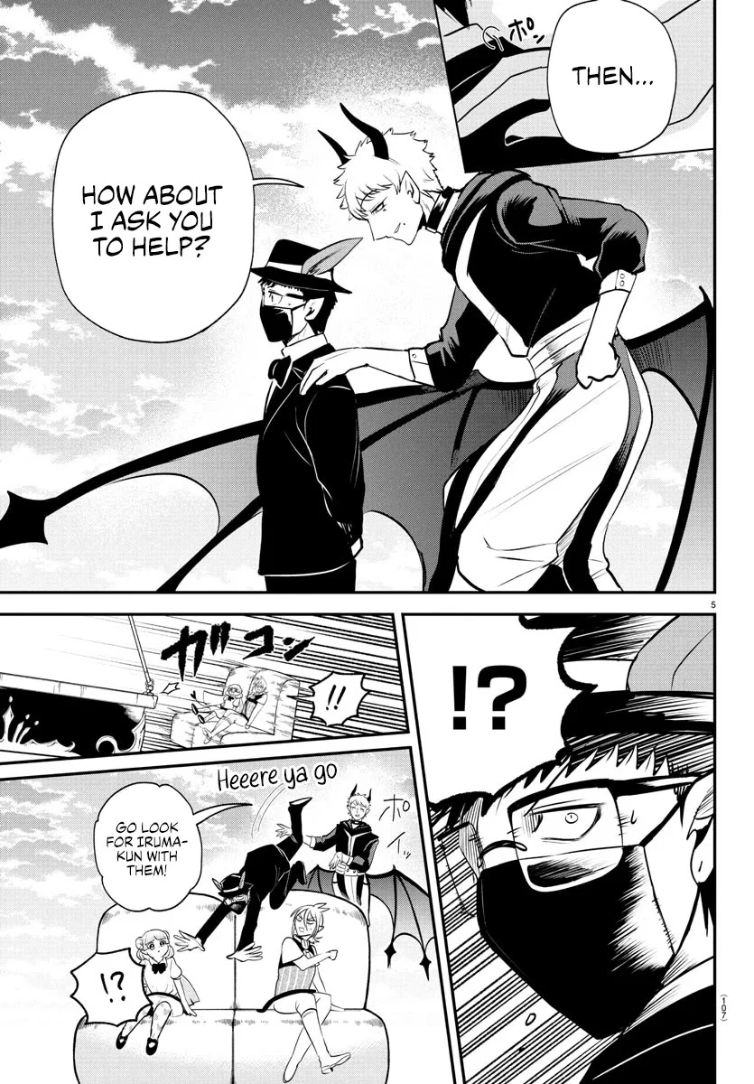 Page 5 of Chapter 397