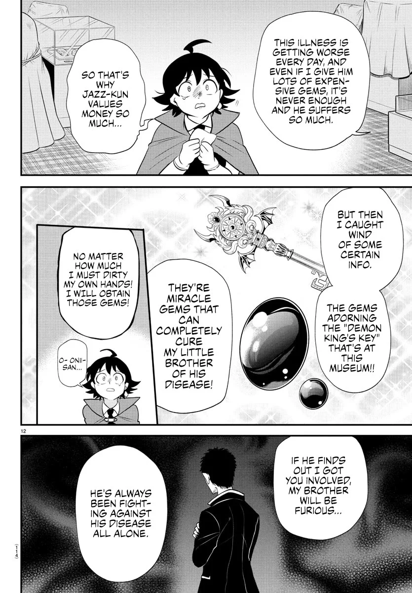 Page 12 of Chapter 397