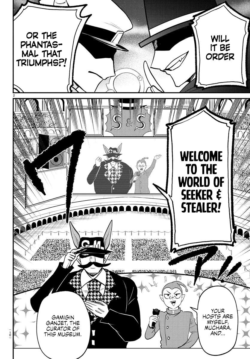 Page 4 of Chapter 398