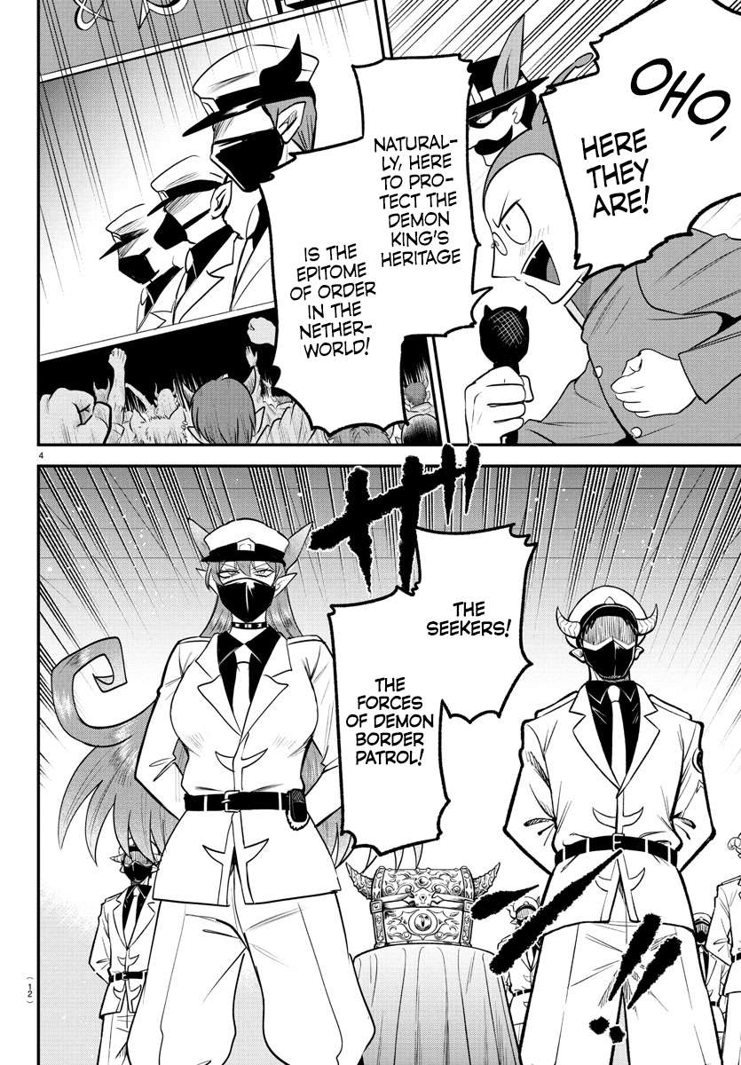 Page 6 of Chapter 398