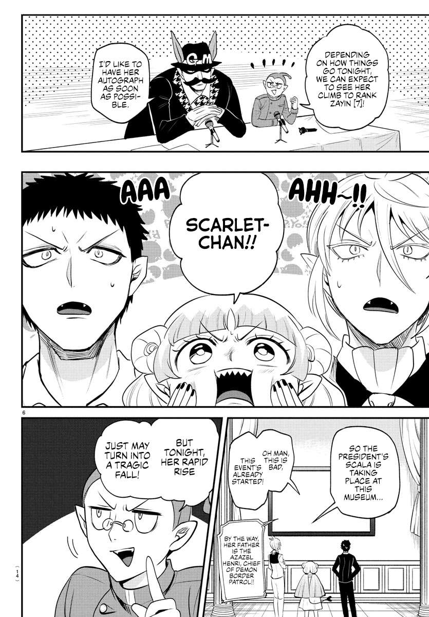 Page 8 of Chapter 398