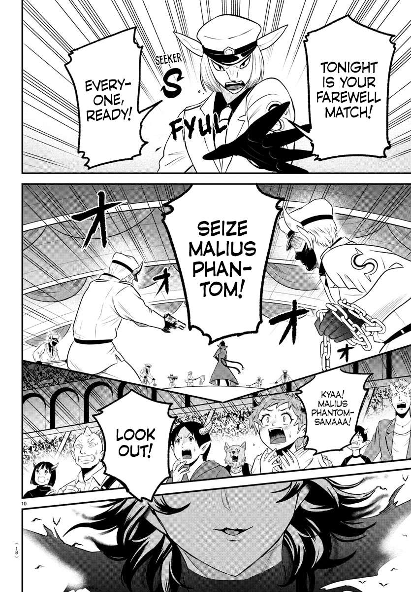Page 12 of Chapter 398
