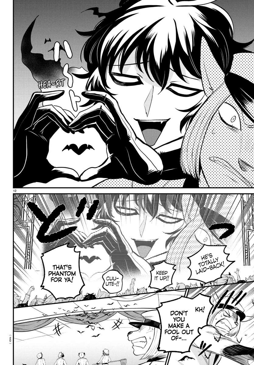 Page 14 of Chapter 398