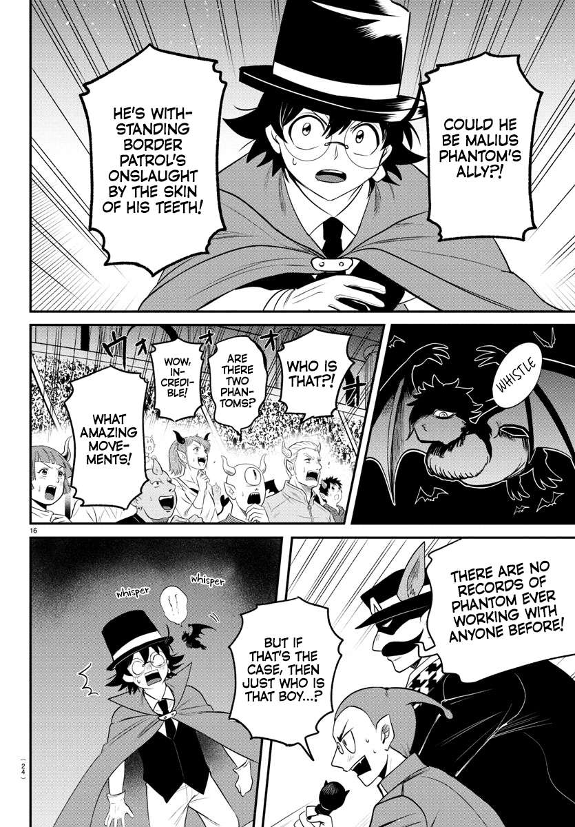 Page 17 of Chapter 398