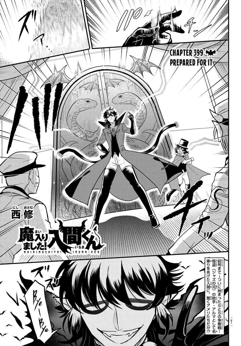 Page 1 of Chapter 399