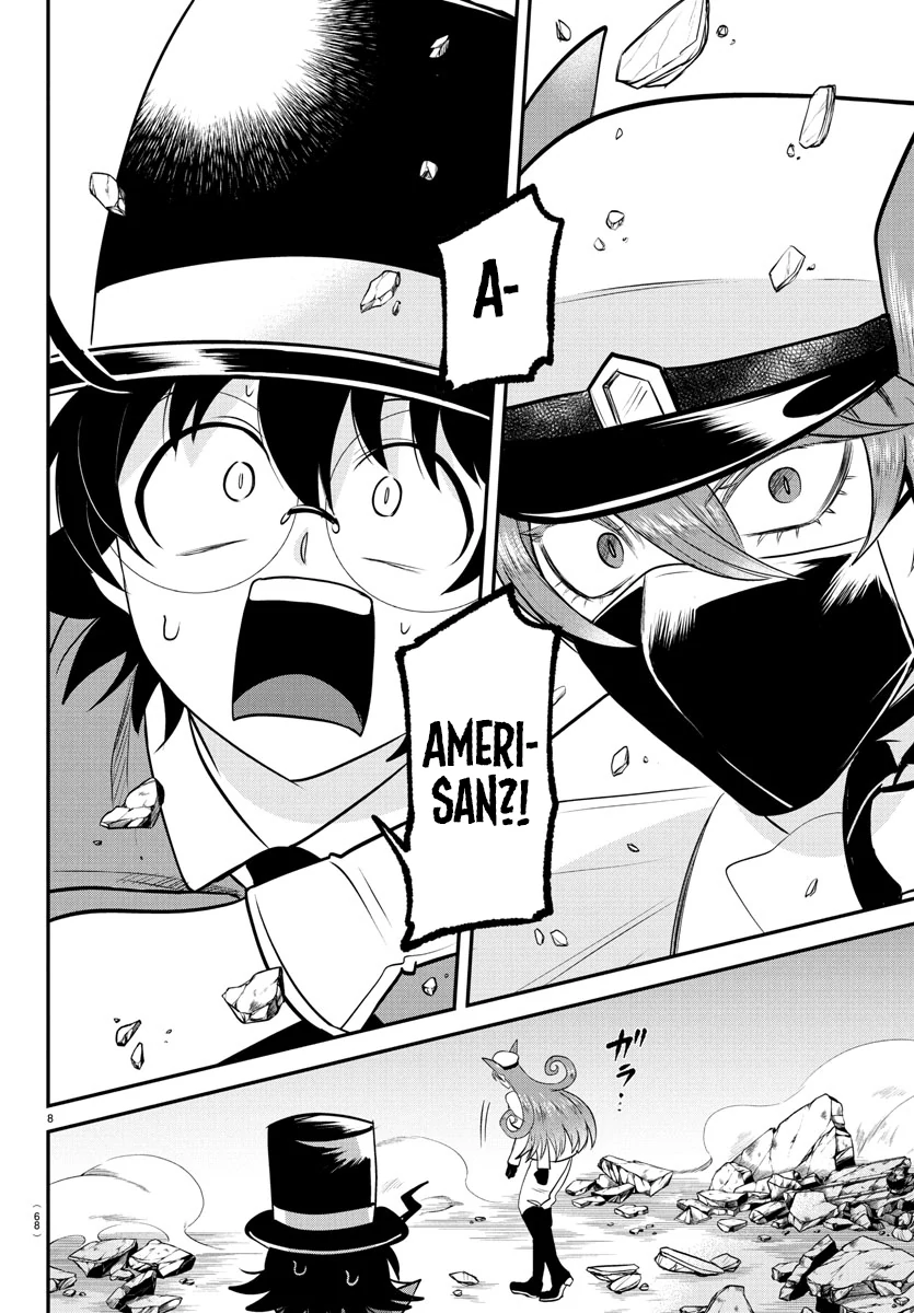 Page 7 of Chapter 399
