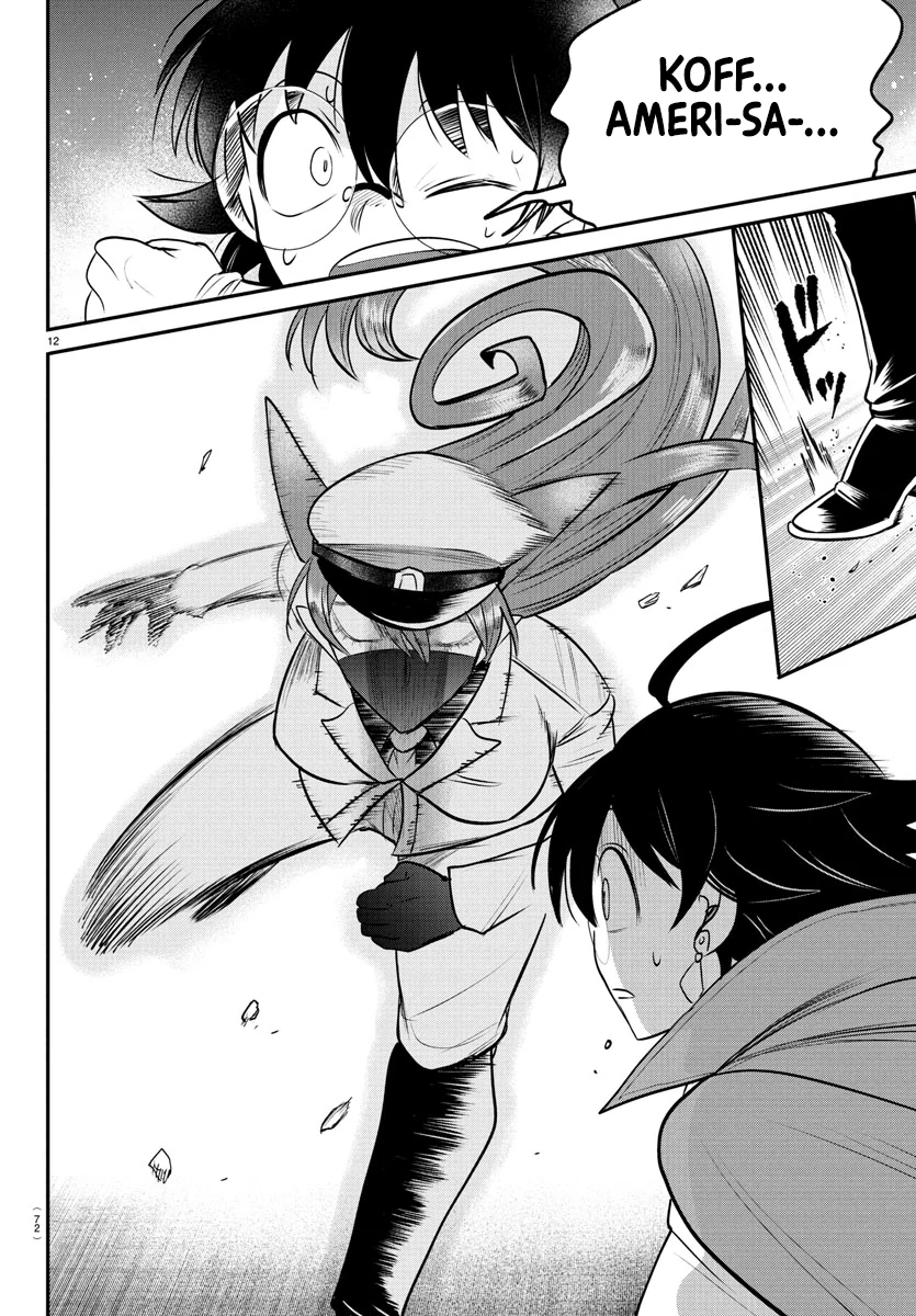 Page 10 of Chapter 399