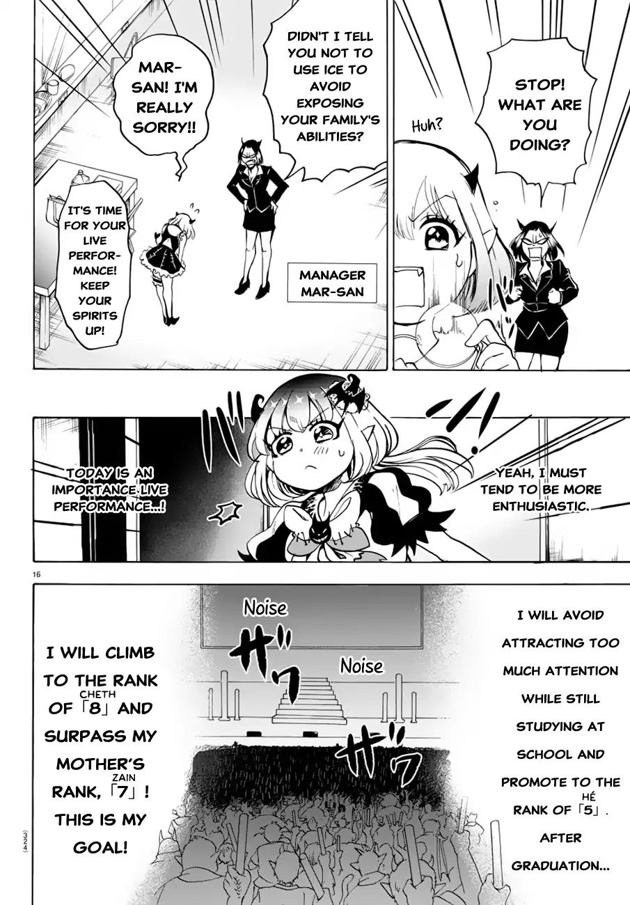 Page 16 of Chapter 40