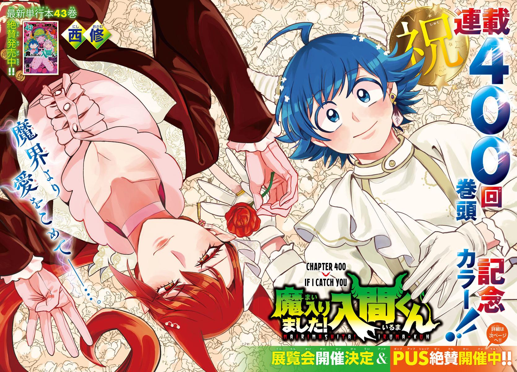 Page 2 of Chapter 400