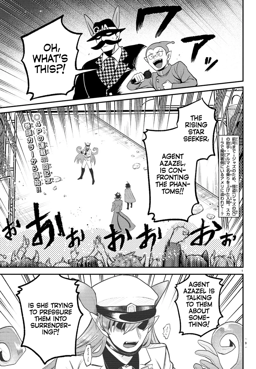 Page 3 of Chapter 400